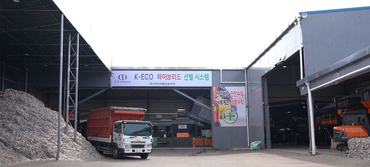 인천현장